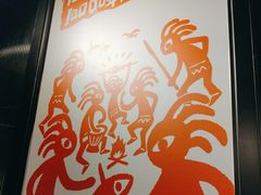 -探鱼·鲜青椒爽麻烤鱼(朝阳悠唐广场店)