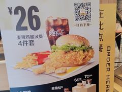 -麦当劳(鲁迅公园店)