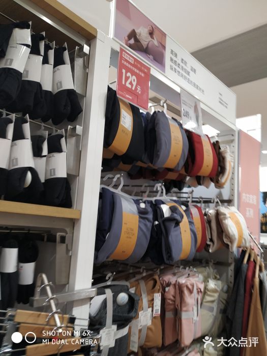 优衣库(郑州丹尼斯大卫城店)图片