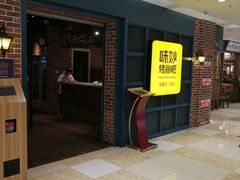 -味妙烤鱼吧(回龙观店)