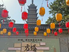 -常熟方塔园