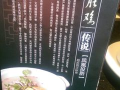 android_upload_pic-捞王猪肚鸡火锅(昆山店)