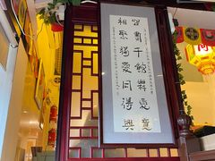 门面-同得兴 Since·1995 传统苏式面馆(十全街店)