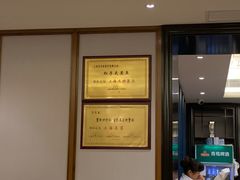 -五芳齋(云南南路店)