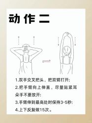 -克丽缇娜