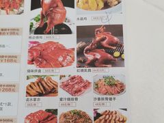-富盛囍宴大酒楼(新都汇购物广场店)