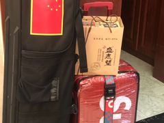 -清真盛志望麻酱酿皮·非遗老字号