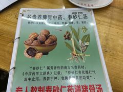 -南记食粥坊·宵夜大排档(莲花店)