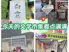 -南京市规划建设展览馆