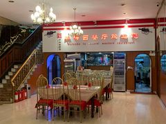 -华梅西餐厅(哈尔滨中央大街店)