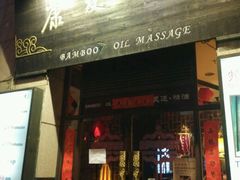 -康友四季(碧云路店)
