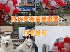-龙湖重庆时代天街