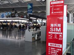 -中部国际机场