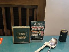 -呷湘厨·鱼汤捞饭·剁椒鱼头·辣椒炒肉(国家会展中心店)