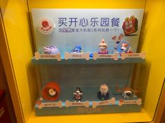 -中海环宇荟