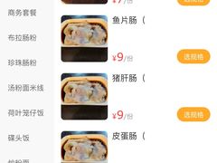 -玲又珑美食(盘福路店)