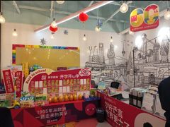 -英孚教育青少儿(东二环泰禾中心)