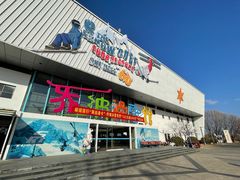 -乔波室内滑雪场