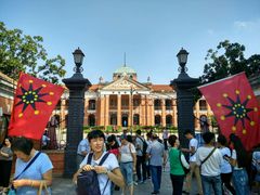 -辛亥革命博物院北区