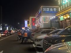 -开饭群岛