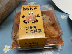 -米洛克欧洲蛋糕(西南路店)