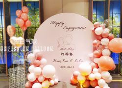 -告白气球派对策划·求婚·订婚宴·宝宝宴·生日派对