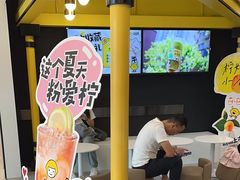 -快乐柠檬happylemon(北京APM店)