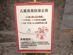 -汉拿山温泉度假酒店
