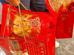 -御手信(古港店)