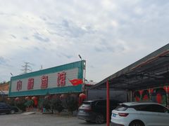 -小赖鱼馆