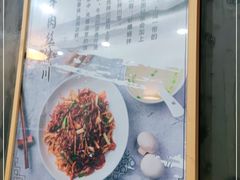 -二扁私房面馆(崂山路店)