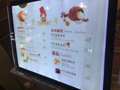 菜单-西树泡芙(正佳店)