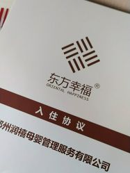 -润禧·东方幸福月子会所(高新区店)