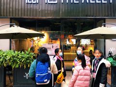 -THE ALLEY 鹿角巷(时代天街A馆店)