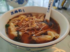 红汤开洋馄饨-苏兴记·小笼馄饨(建筑路店)