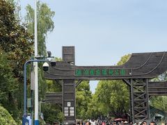 -溱湖国家湿地公园