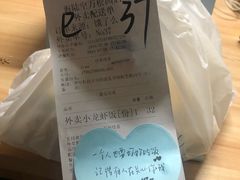 -海陆空(万松园店)