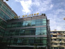 -馨月汇·独栋月子会所(静安店)