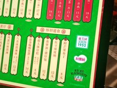 -兰芳园丝袜奶茶