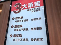 -米村拌饭(东方新天地店)