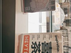 -喜茶(上海打浦桥日月光gelato lab+店)