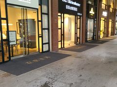 -文定生活家居创意广场