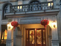 门面-玖号公馆