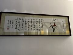 -徽州小镇(高新店)