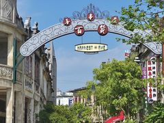 -赤坎·广东华侨国际旅游度假区