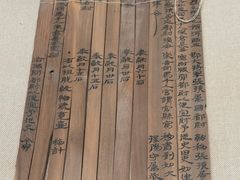 -敦煌市博物馆
