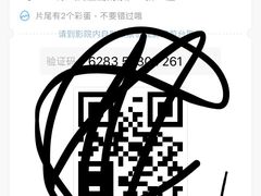 -SFC上影影城(杭州下沙IMAX店)