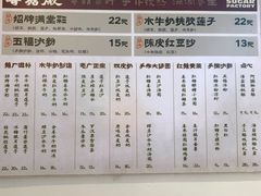 -天娱广场