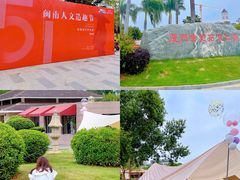 -惠和石文化园