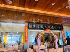 门面-鹏城人家海鲜酒家·23年老字号(较场尾店)
